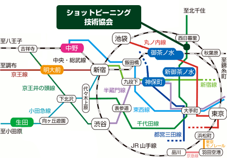 東京駅からのアクセス案内